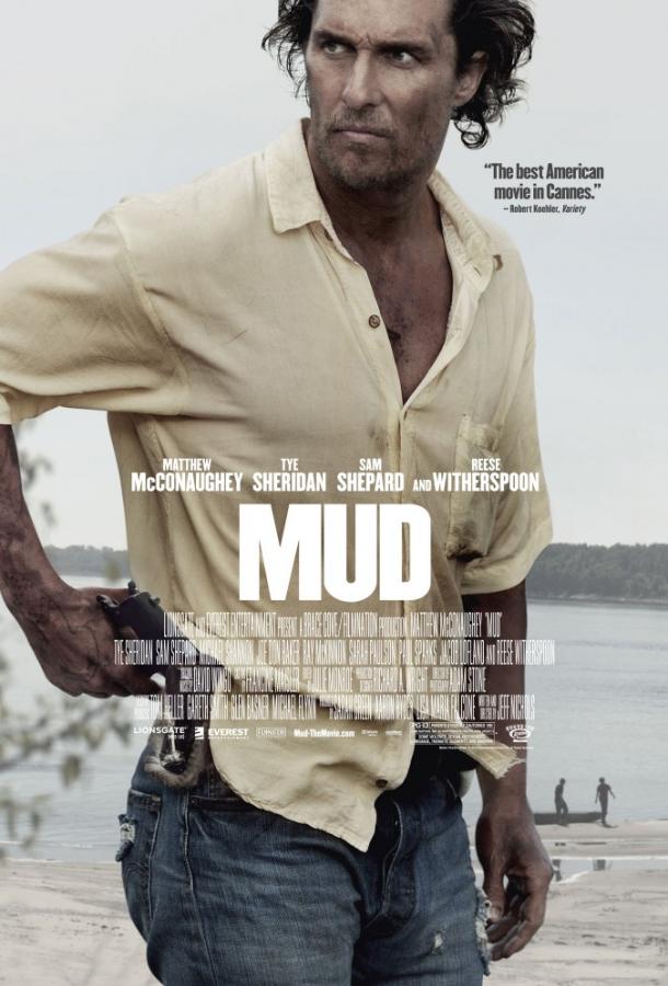 Фильм Мад (2012) смотреть онлайн в хорошем качестве